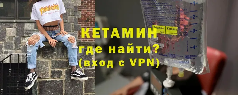 Кетамин ketamine  кракен ССЫЛКА  Оха  купить закладку 